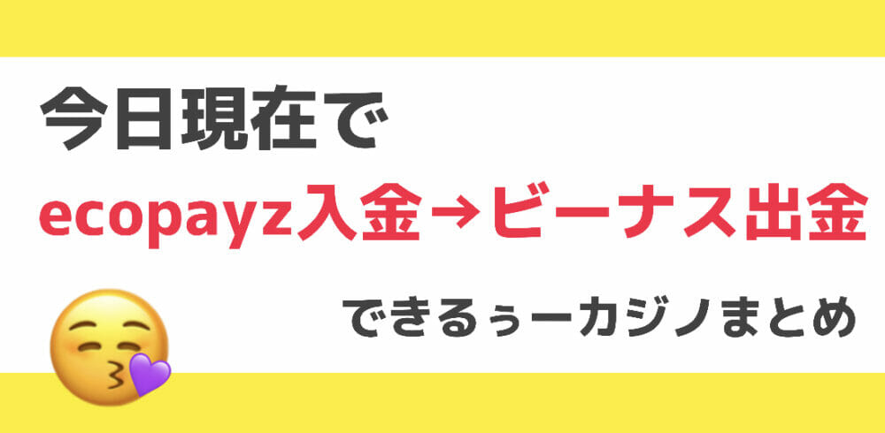 カジノ 旅 カジノ 旅