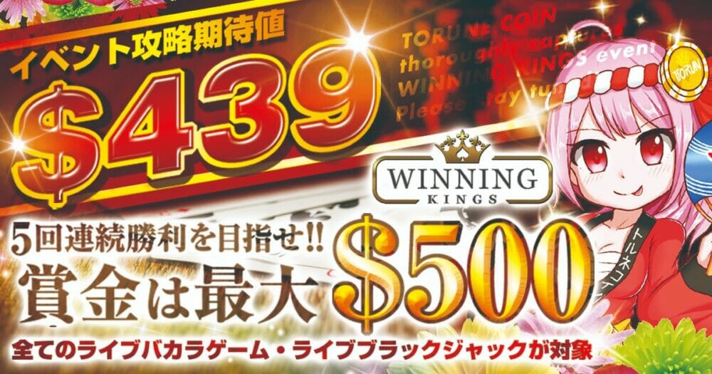エコペイズ アイ ウォレット エコペイズ アイ ウォレット