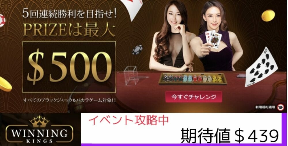アイウォレット・iWallet|ラッキーニッキー|徹底解説|登録|入 アイウォレット・iWallet|ラッキーニッキー|徹底解説|登録|入