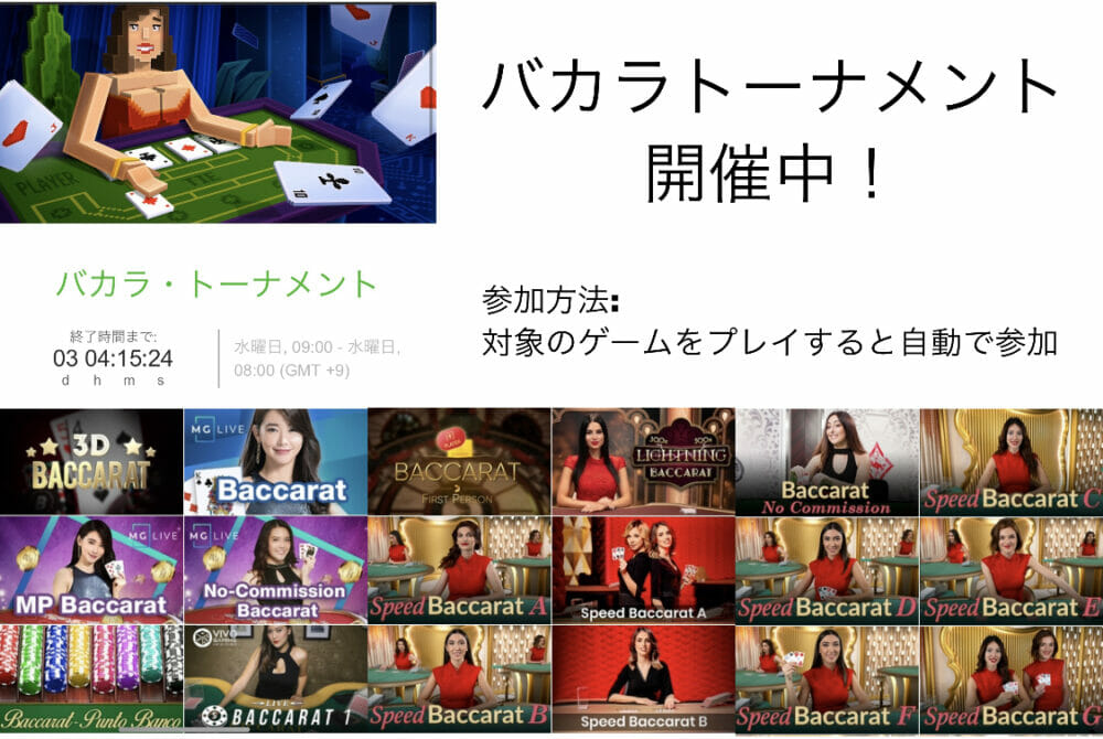 チェリー カジノ ボーナス チェリー カジノ ボーナス