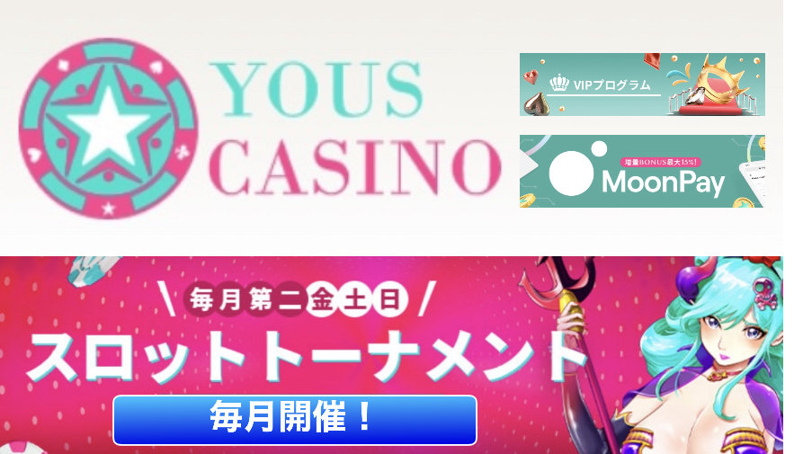 カジノ シークレット 無料 ボーナス カジノ シークレット 無料 ボーナス