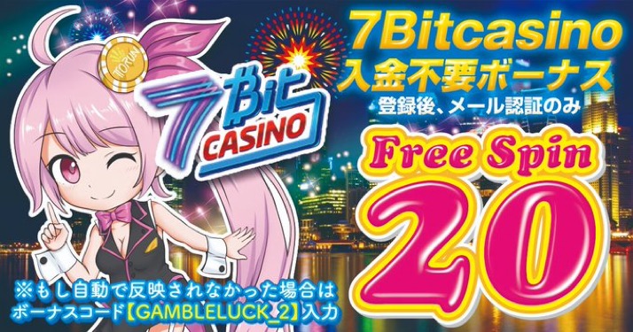 カジノ シークレット ボーナス 使え ない カジノ シークレット ボーナス 使え ない